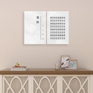 I Ching (Vintage) - 2 Panels Canvas Wall Art (Set C)