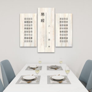 I Ching (Vintage) - 3 Panels Canvas Wall Art (Set G)