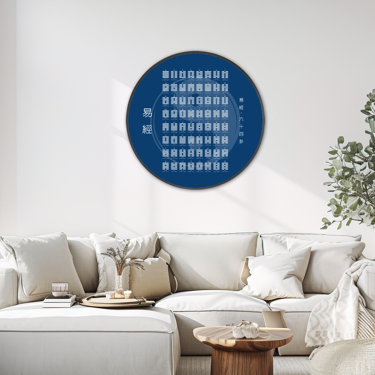 I Ching (Blue) - Large Round Framed Canvas Wall Art - Image 2