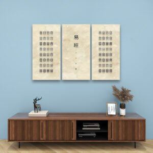 I Ching (Vintage) - 3 Panels Canvas Wall Art (Set B)