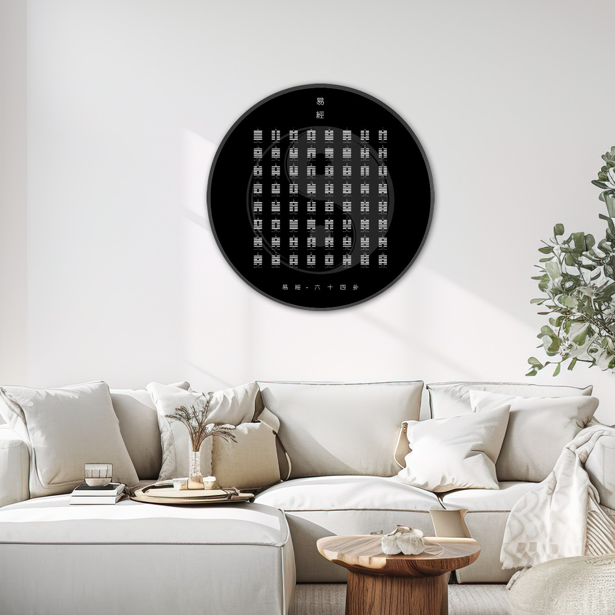 I Ching (Black) - Large Round Framed Canvas Wall Art - Image 2