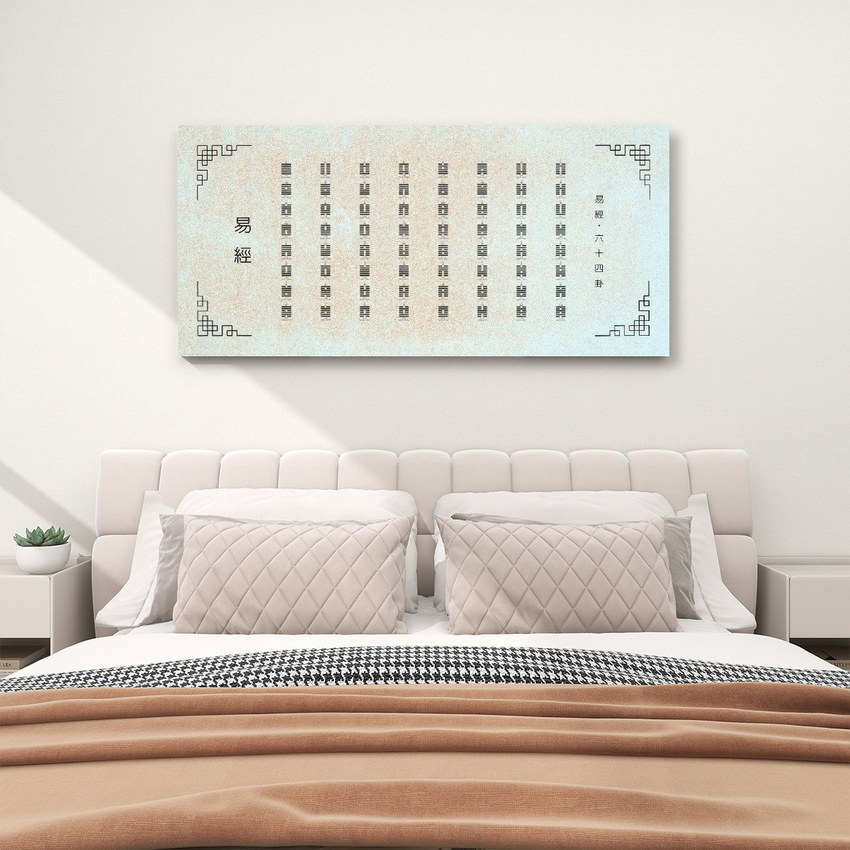 I Ching (Vintage) - Canvas Wall Art (2:1)