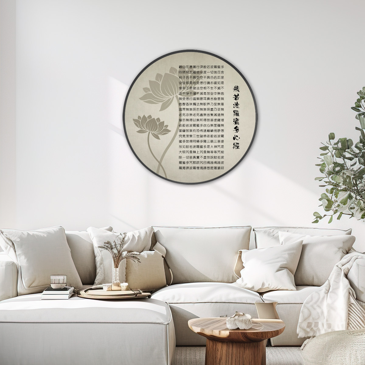 Heart Sutra (Vintage Look) - Large Round Framed Canvas Wall Art - Image 2