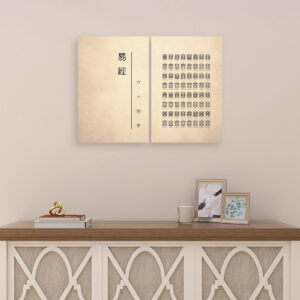 I Ching (Vintage) - 2 Panels Canvas Wall Art (Set C)