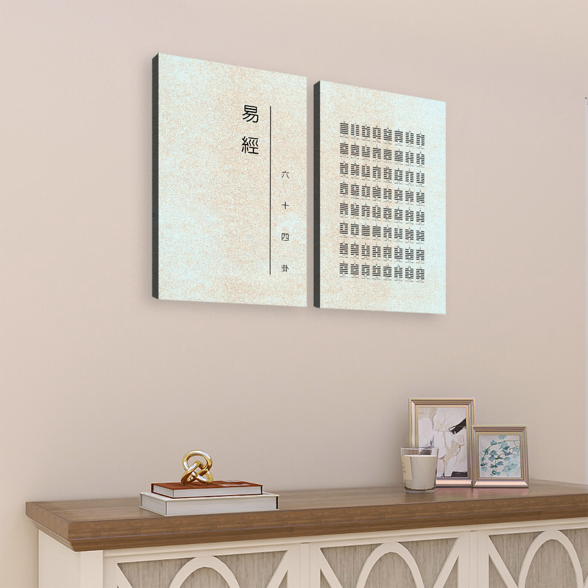 I Ching (Vintage) - 2 Panels Canvas Wall Art (Set C) - Image 2