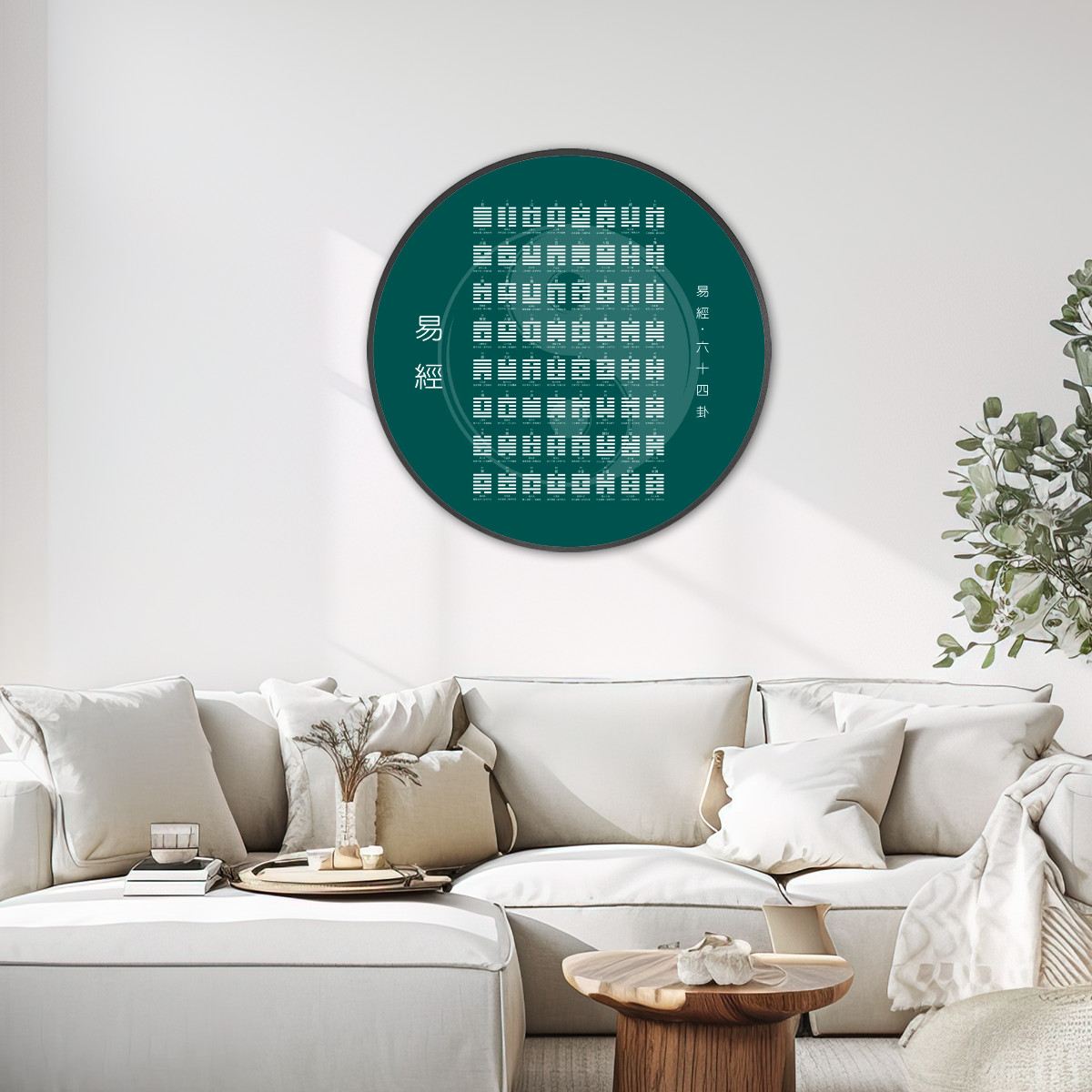 I Ching (Green) - Large Round Framed Canvas Wall Art - Image 2