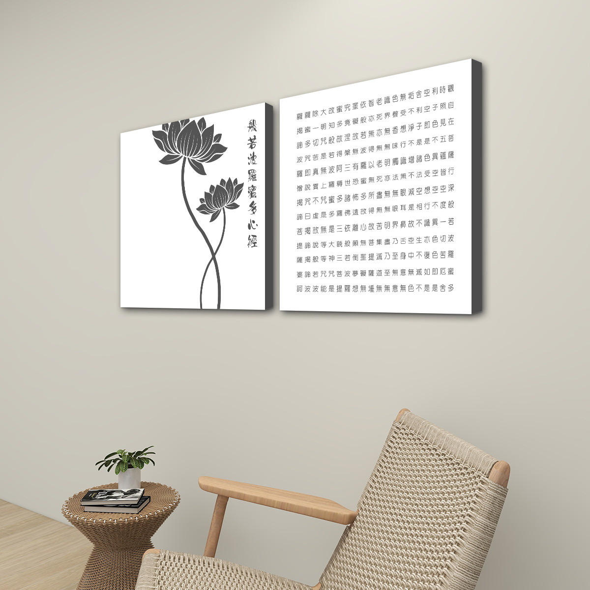 Heart Sutra (White) - 2 Panels Square Canvas Wall Art - Image 3