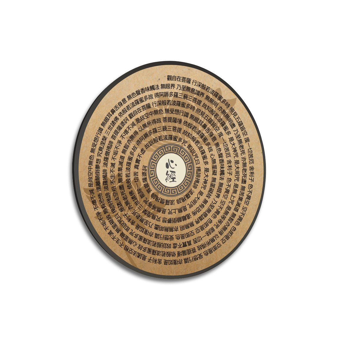 Heart Sutra (Vintage) - Large Round Framed Canvas Wall Art