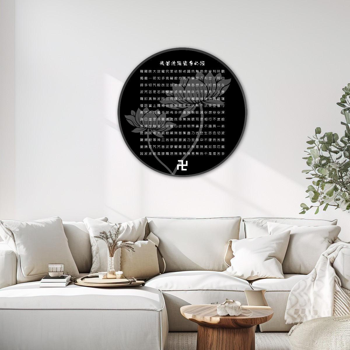 Heart Sutra (Black) - Large Round Framed Canvas Wall Art - Image 2