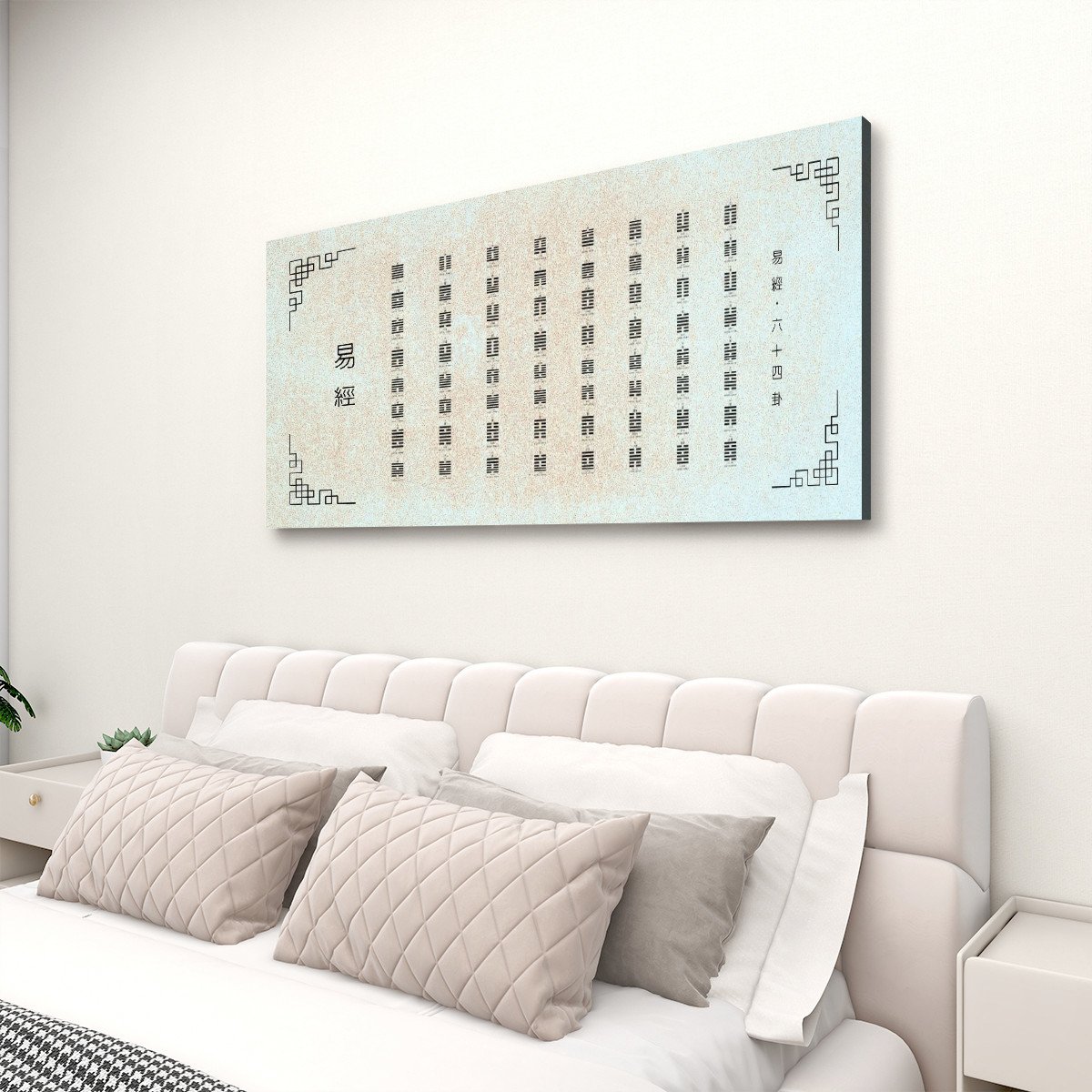 I Ching (Vintage) - Canvas Wall Art (2:1) - Image 3