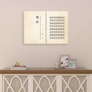 I Ching (Vintage) - 2 Panels Canvas Wall Art (Set C)