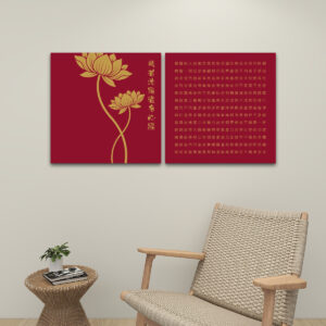 Heart Sutra (Red/Gold) - 2 Panels Square Canvas Wall Art