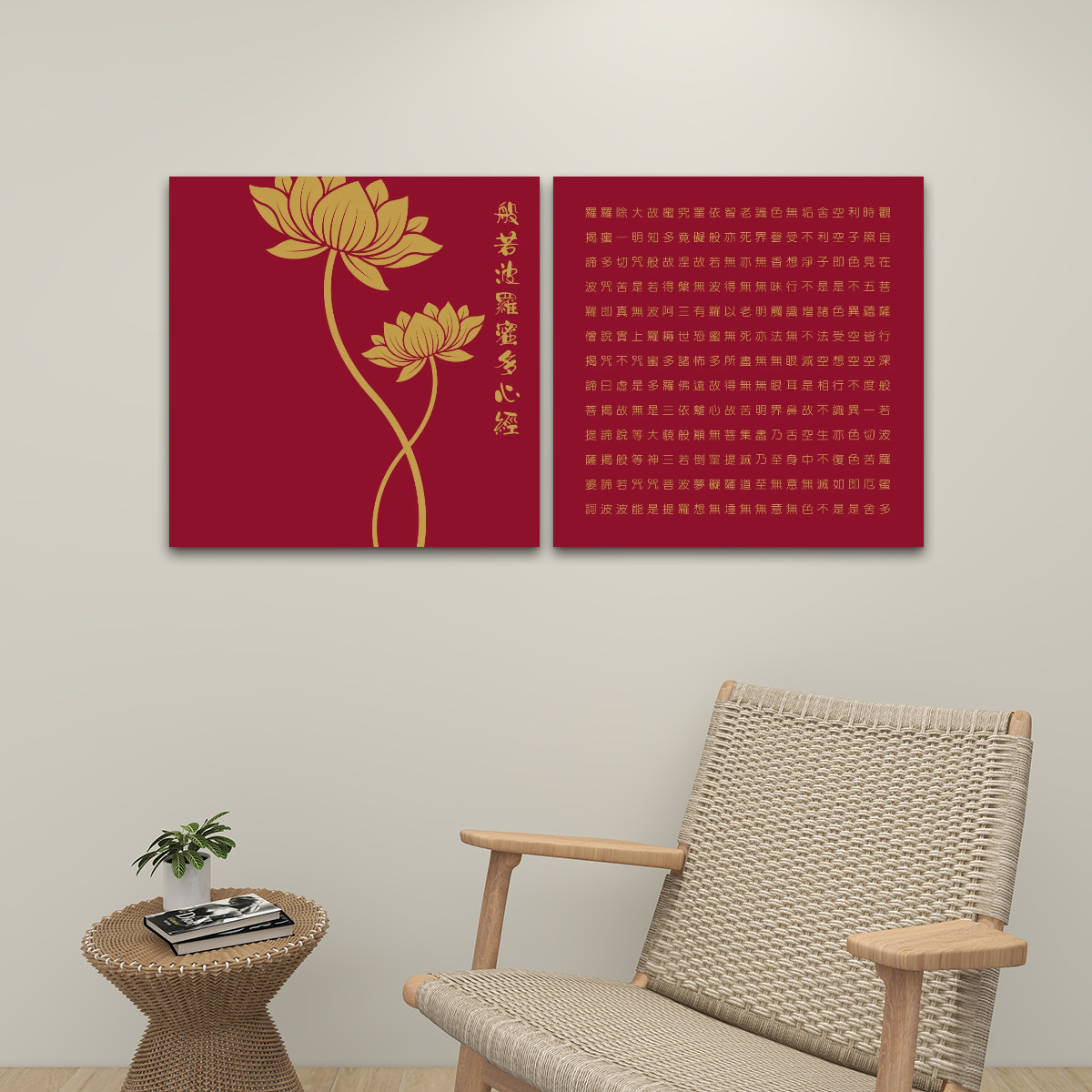 Heart Sutra (Red/Gold) - 2 Panels Square Canvas Wall Art