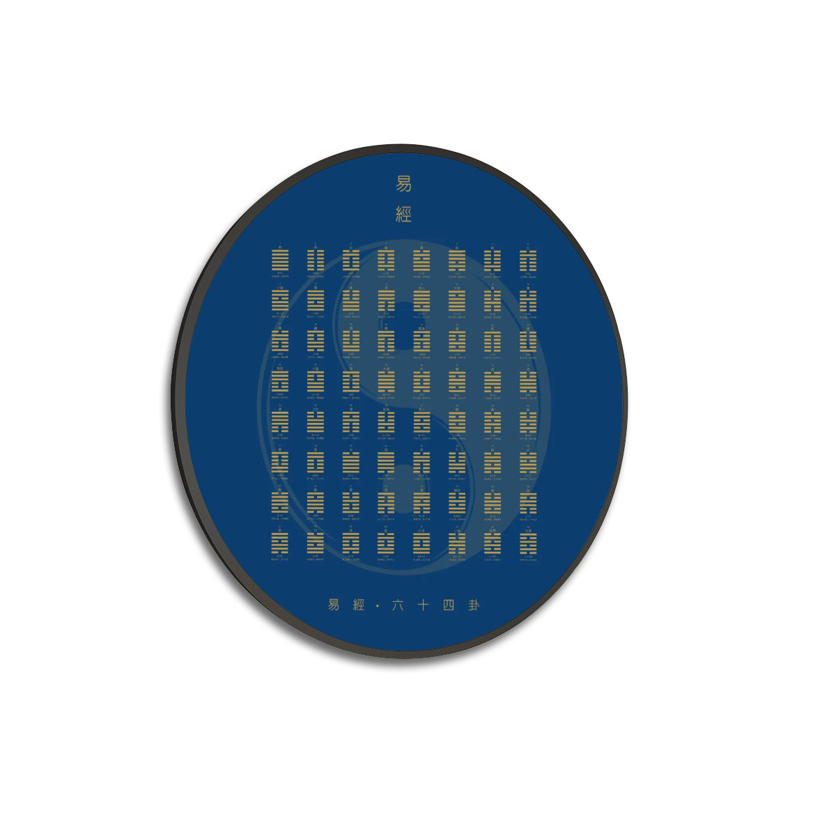 I Ching (Blue/Gold)) – Large Round Framed Canvas Wall Art