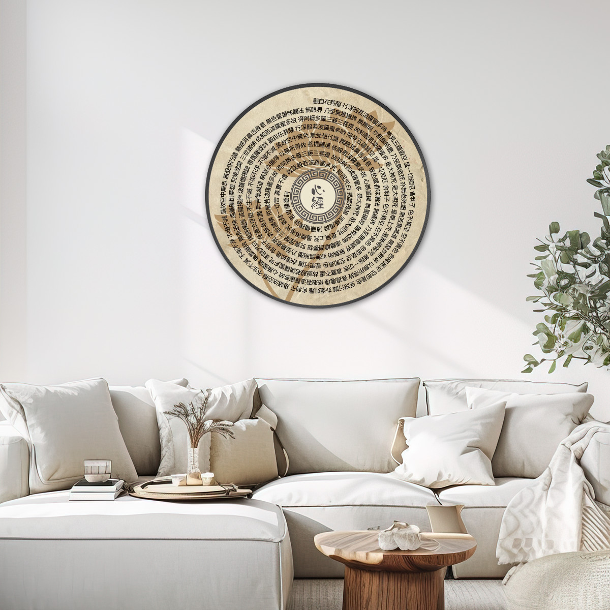 Heart Sutra (Vintage) - Large Round Framed Canvas Wall Art - Image 2