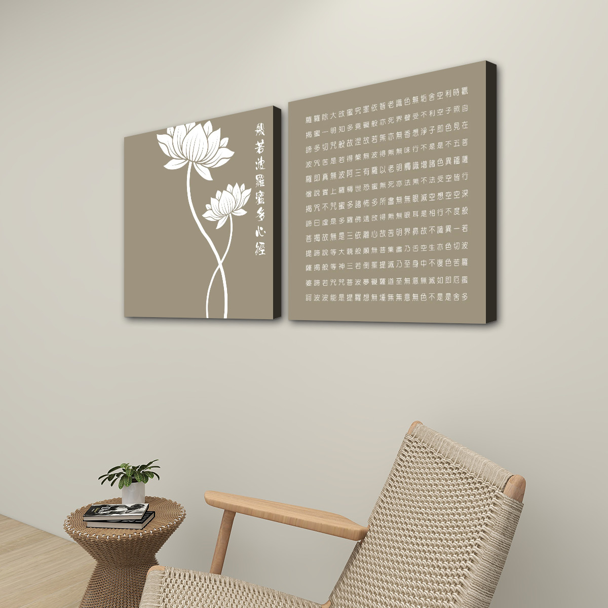 Heart Sutra (Brown/White) - 2 Panels Square Canvas Wall Art - Image 3