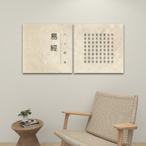 I Ching (Vintage) - 2 Panels Square Canvas Wall Art