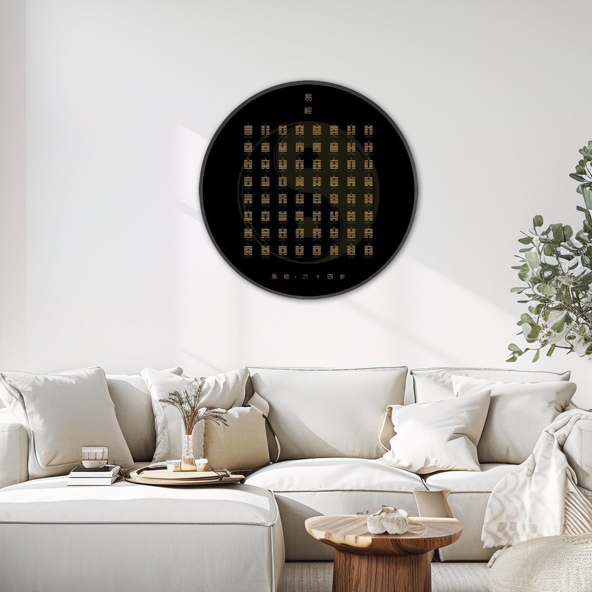 I Ching (Black/Gold)) - Large Round Framed Canvas Wall Art - Image 2