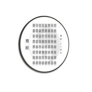 I Ching (White) - Large Round Framed Canvas Wall Art