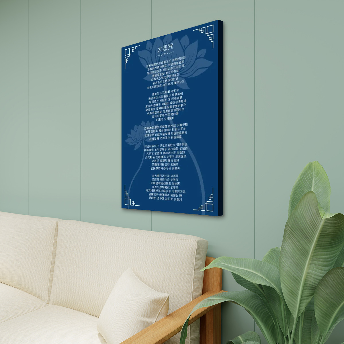 Great Compassion Mantra (Blue) - Canvas Wall Art (24'x36") - Image 2