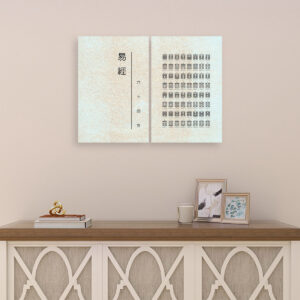 I Ching (Vintage) - 2 Panels Canvas Wall Art (Set C)