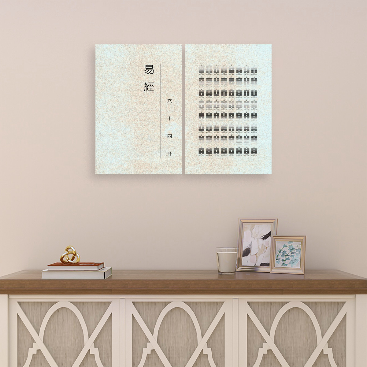 I Ching (Vintage) - 2 Panels Canvas Wall Art (Set C)