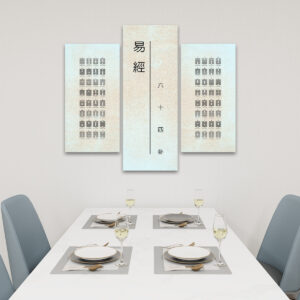 I Ching (Vintage) - 3 Panels Canvas Wall Art (Set G)