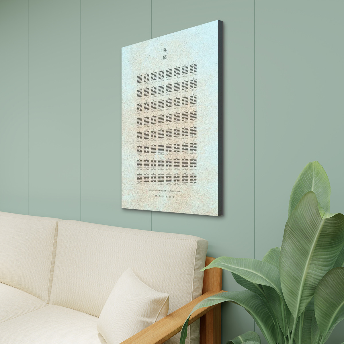 I Ching (Vintage) - Canvas Wall Art (24"x36") - Image 2