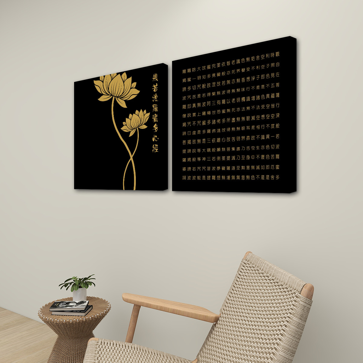 Heart Sutra (Black/Gold) - 2 Panels Square Canvas Wall Art - Image 3