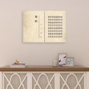 I Ching (Vintage) - 2 Panels Canvas Wall Art (Set C)