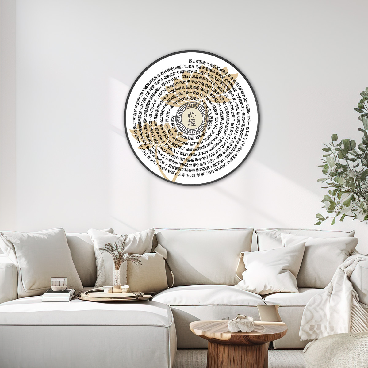 Large Round Framed Canvas Prints Wall Art - Image 2