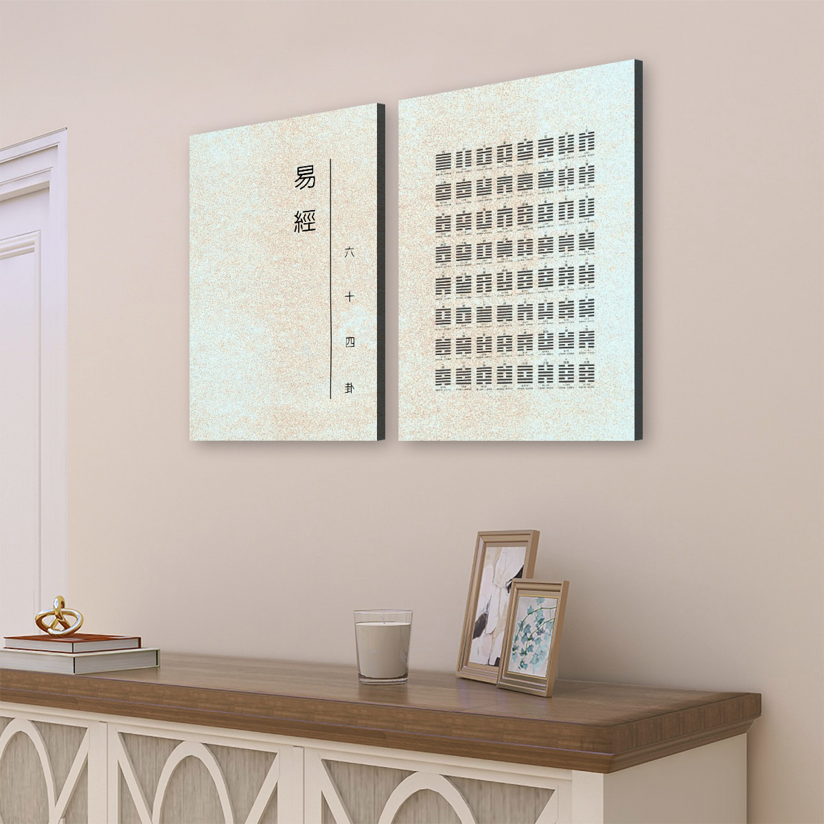 I Ching (Vintage) - 2 Panels Canvas Wall Art (Set C) - Image 4