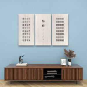 I Ching (Vintage) - 3 Panels Canvas Wall Art (Set B)