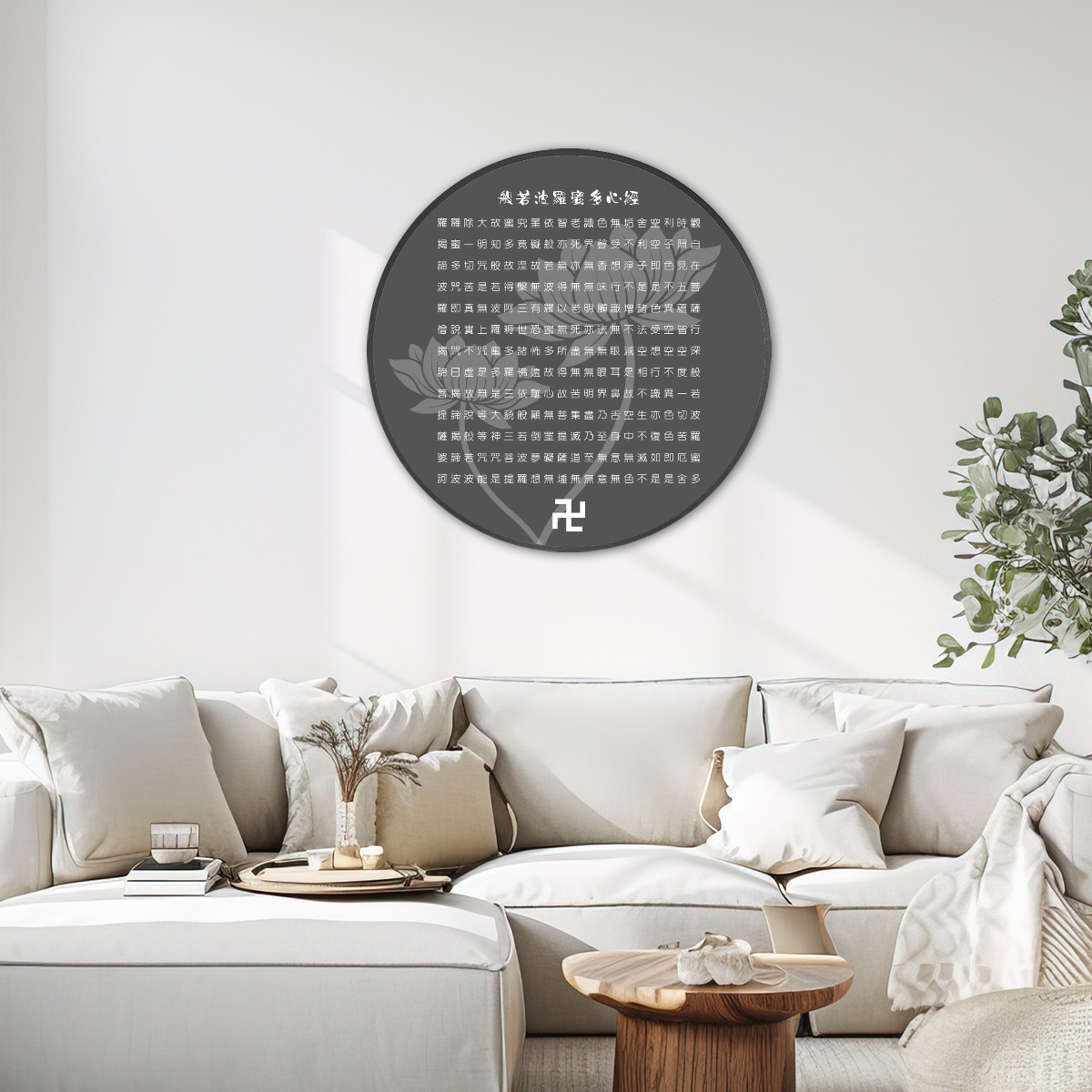 Heart Sutra (Gray) - Large Round Framed Canvas Wall Art - Image 2