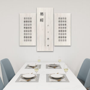 I Ching (Vintage) - 3 Panels Canvas Wall Art (Set G)