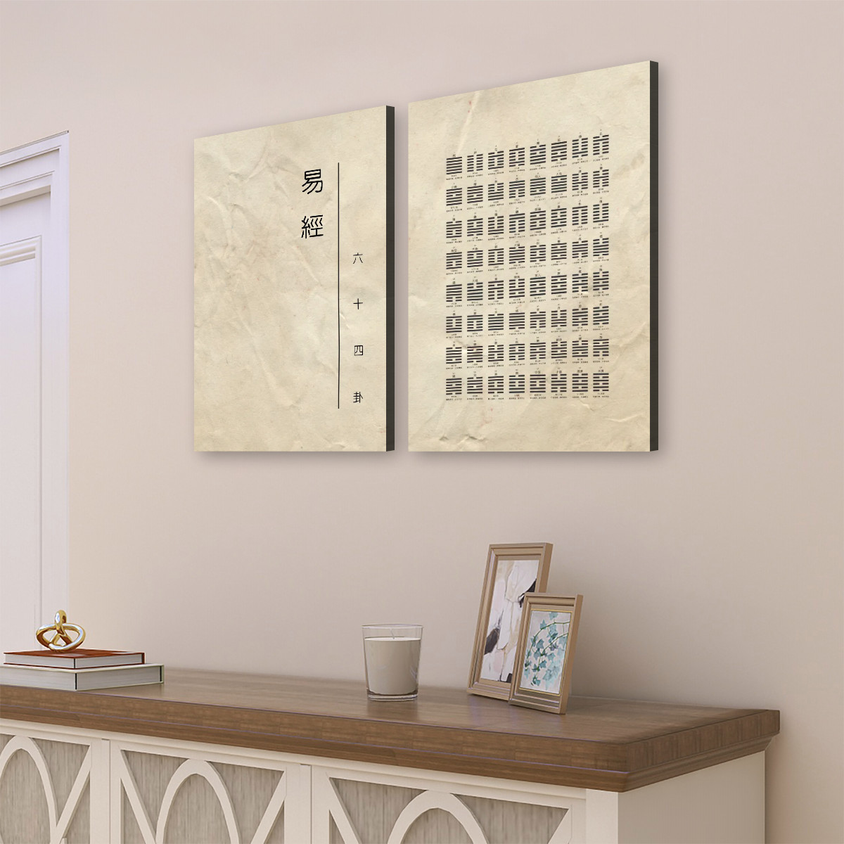 I Ching (Vintage) - 2 Panels Canvas Wall Art (Set C) - Image 4