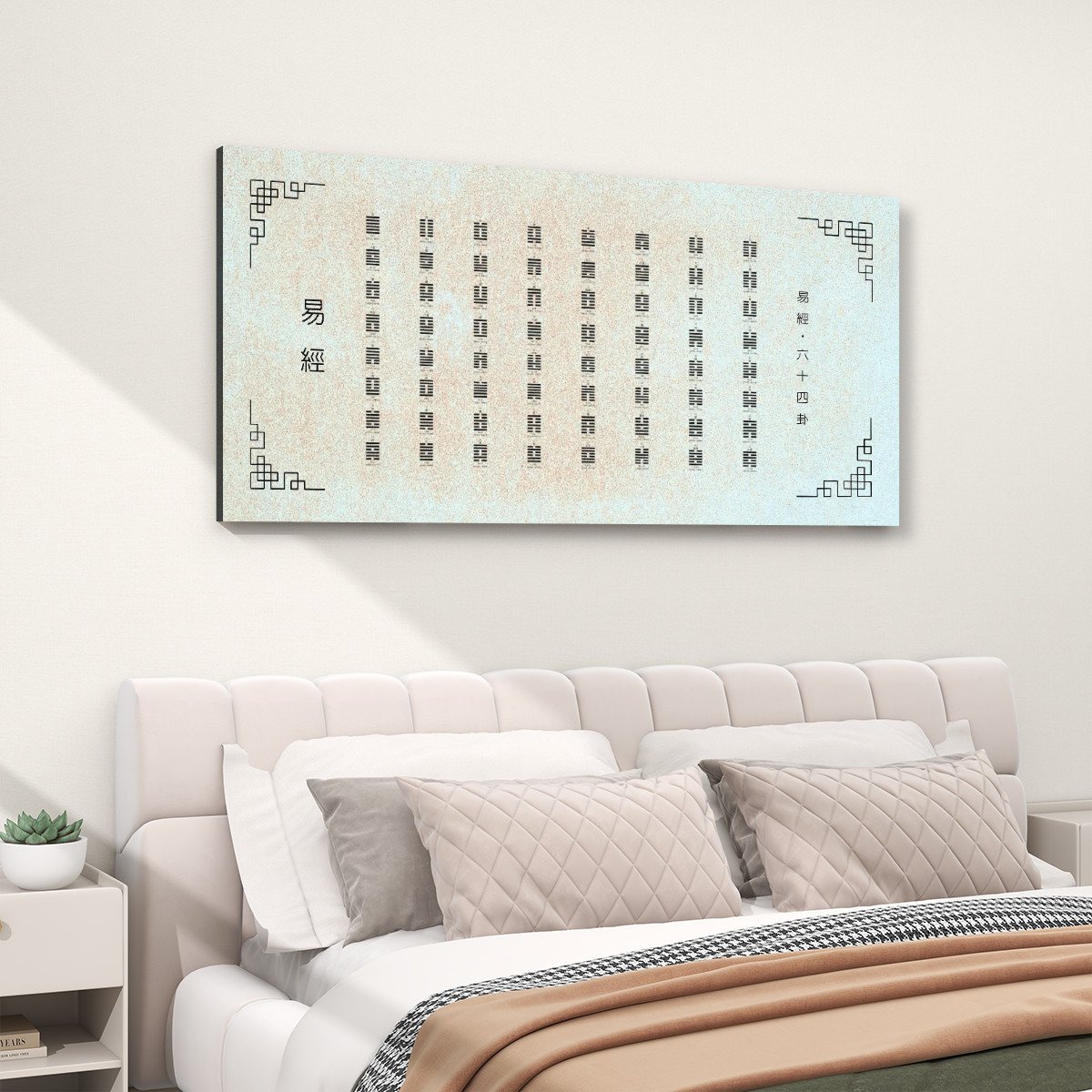 I Ching (Vintage) - Canvas Wall Art (2:1) - Image 2