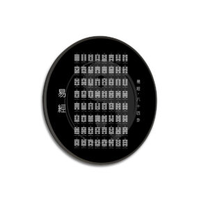 I Ching (Black) - Large Round Framed Canvas Wall Art