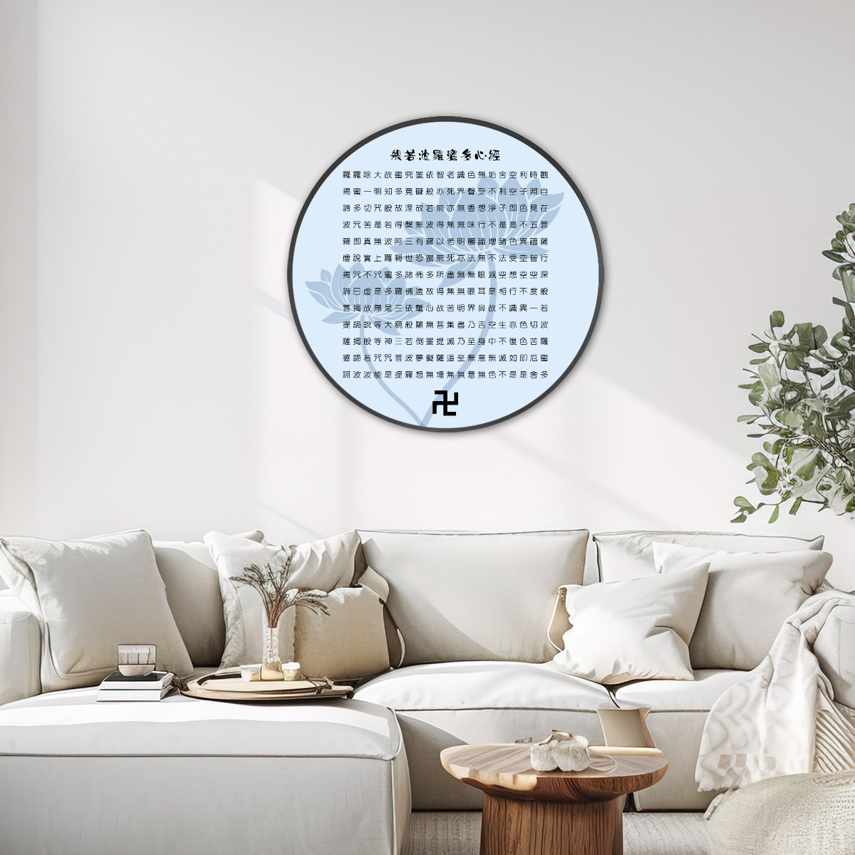 Heart Sutra (Light Blue) - Large Round Framed Canvas Wall Art - Image 2