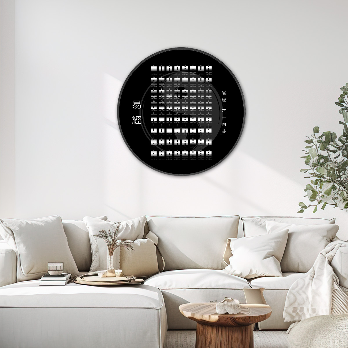 I Ching (Black) - Large Round Framed Canvas Wall Art - Image 2