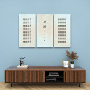 I Ching (Vintage) - 3 Panels Canvas Wall Art (Set B)