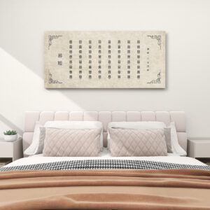 I Ching (Vintage) - Canvas Wall Art (2:1)