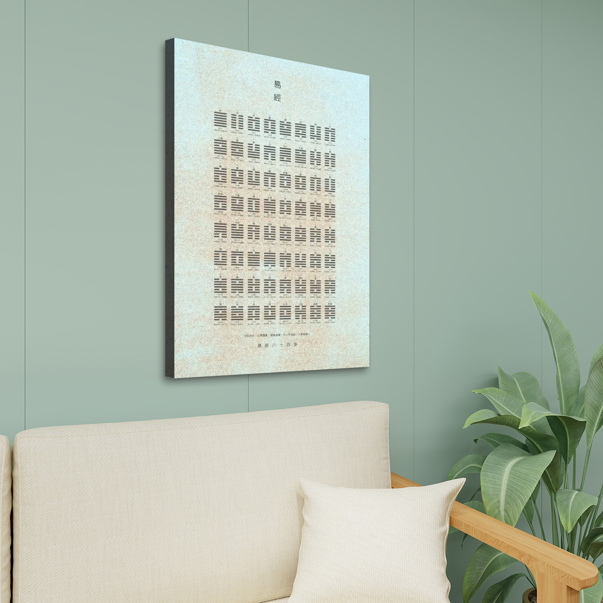 I Ching (Vintage) - Canvas Wall Art (24"x36") - Image 3
