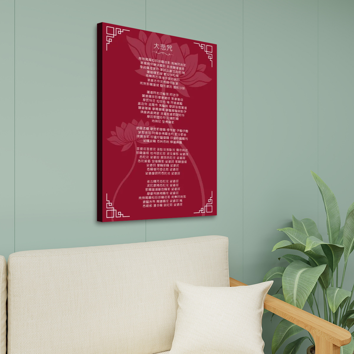 Great Compassion Mantra (Red) - Canvas Wall Art (24'x36") - Image 3