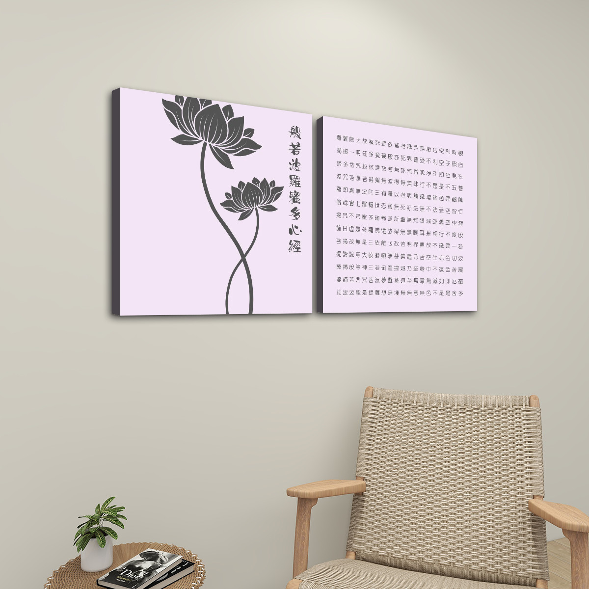 Heart Sutra (Purple) - 2 Panels Square Canvas Wall Art - Image 2