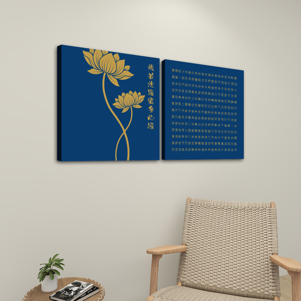 Heart Sutra (Blue/Gold) - 2 Panels Square Canvas Wall Art - Image 2