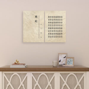 I Ching (Vintage) - 2 Panels Canvas Wall Art (Set C)