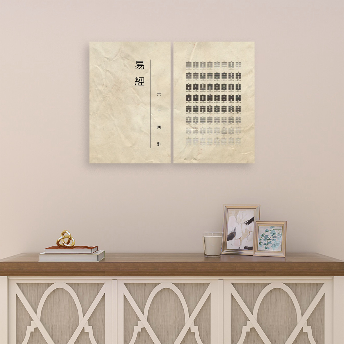 I Ching (Vintage) - 2 Panels Canvas Wall Art (Set C)