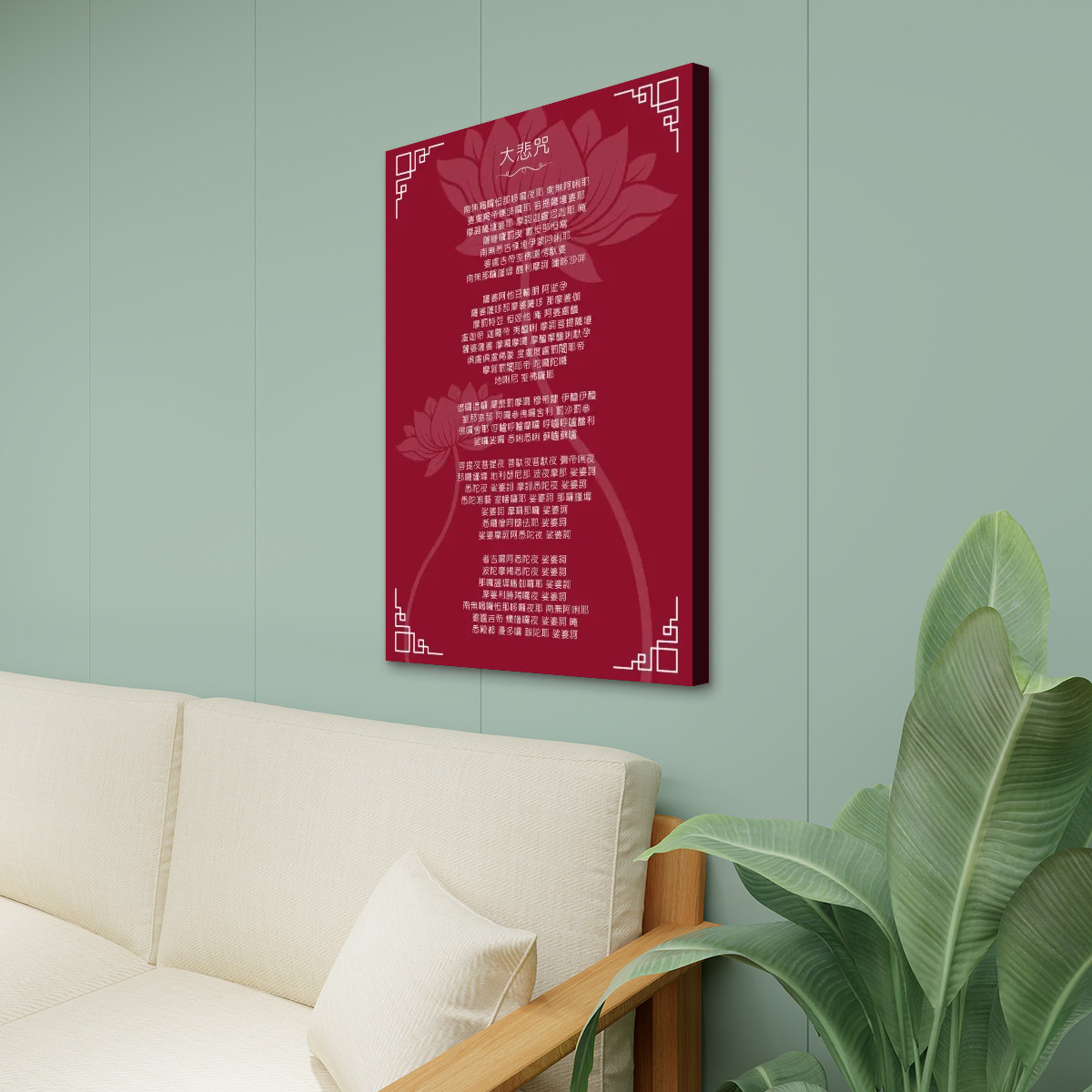 Great Compassion Mantra (Red) - Canvas Wall Art (24'x36") - Image 2