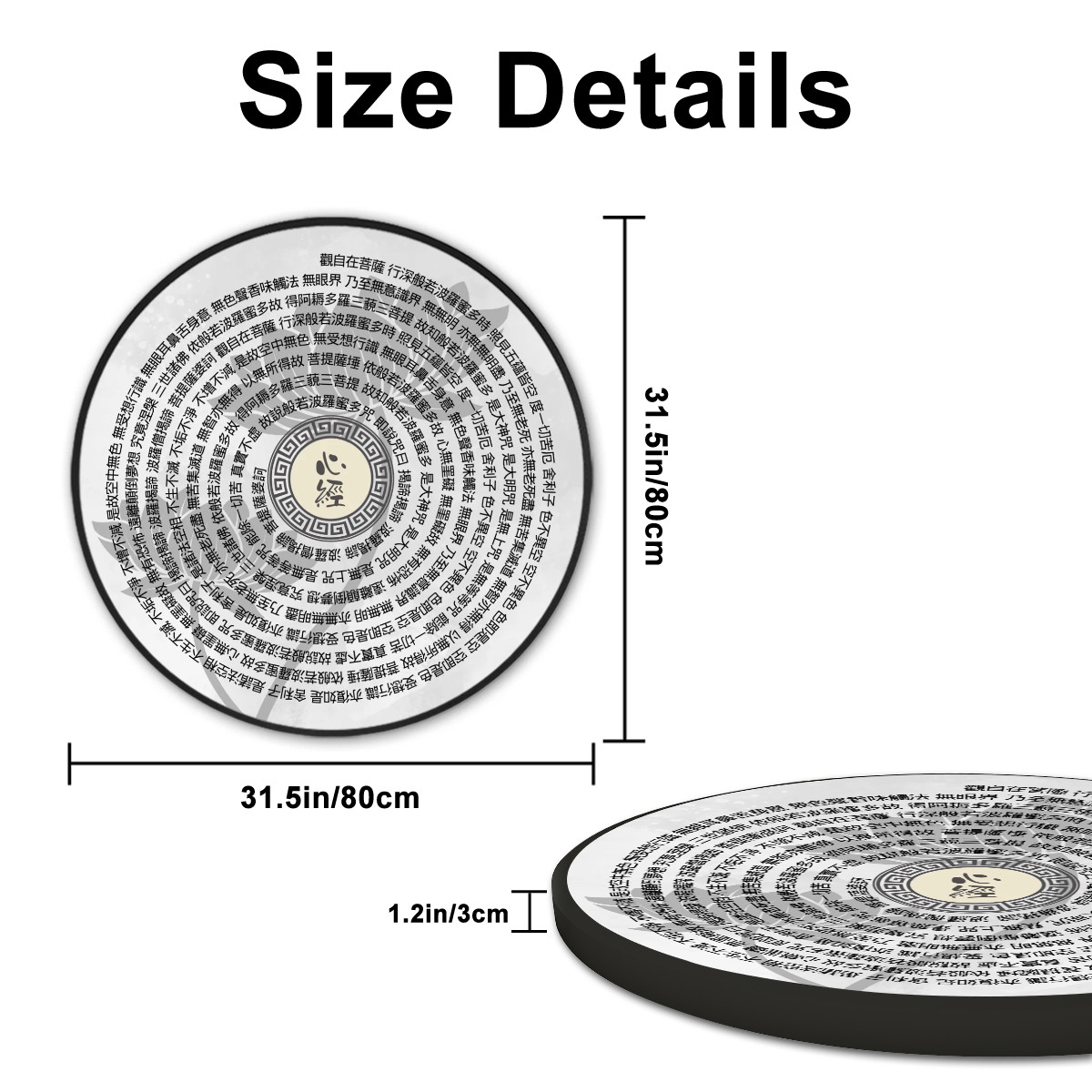 Heart Sutra (Vintage) - Large Round Framed Canvas Wall Art - Image 3